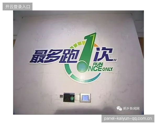 裁判改革呼声高涨，联盟公平性受关注